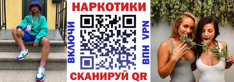 Где можно купить наркотики Любим ГАШИШ  COCAIN  ОМГ ОМГ   Марихуана  Меф  Альфа ПВП 
