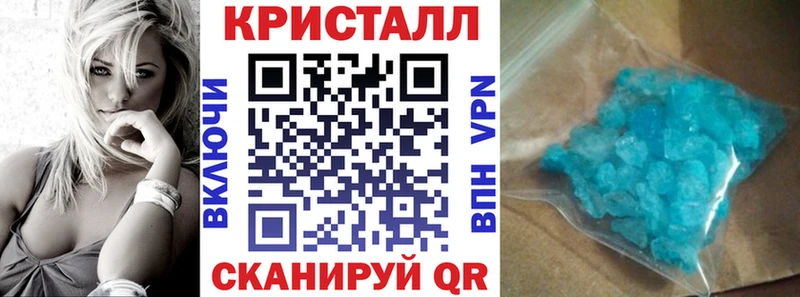Амфетамин 98%  магазин продажи наркотиков  blacksprut маркетплейс  Любим 