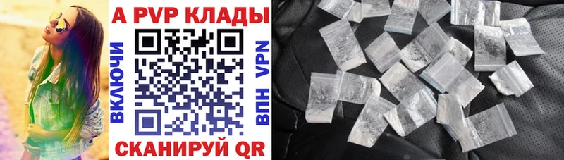 А ПВП СК купить наркотики сайты Любим