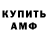 КЕТАМИН VHQ Nik Barns