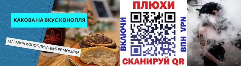 Еда ТГК конопля  Любим 
