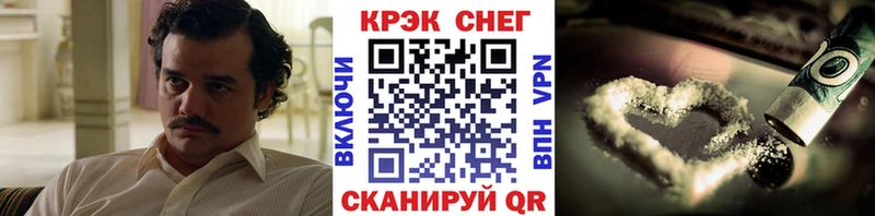 КОКАИН Columbia Любим