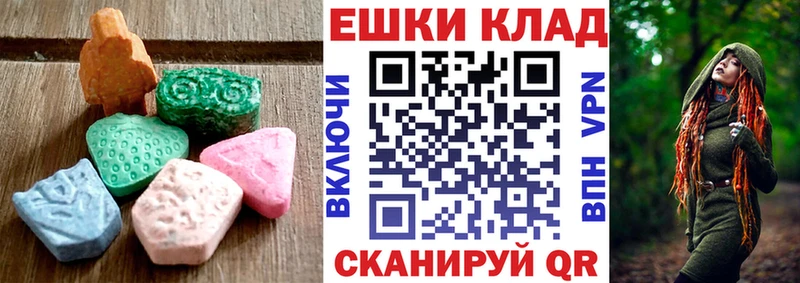 ЭКСТАЗИ 300 mg  Любим 