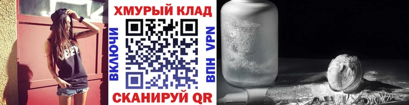 Героин Heroin  купить закладку  Любим 