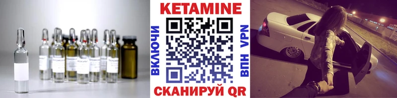 Кетамин ketamine  цена наркотик  Любим 