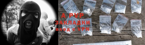 прущий лед Рославль