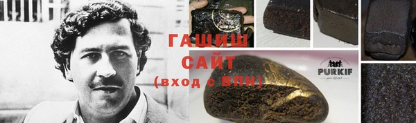гашиш Алзамай