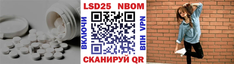 LSD-25 экстази кислота  Любим 