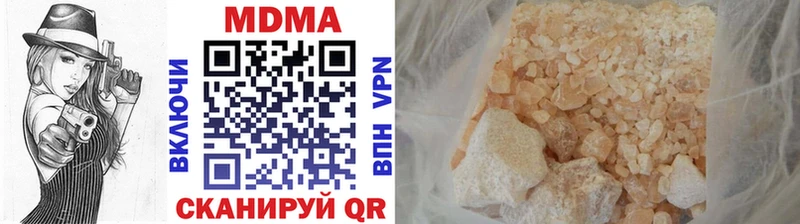 МДМА crystal  Любим 