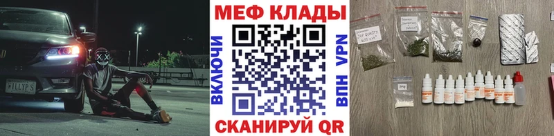 МЕФ 4 MMC  купить закладку  Любим 