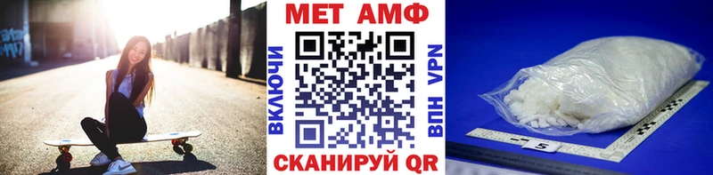 наркотики  Любим  Первитин витя 