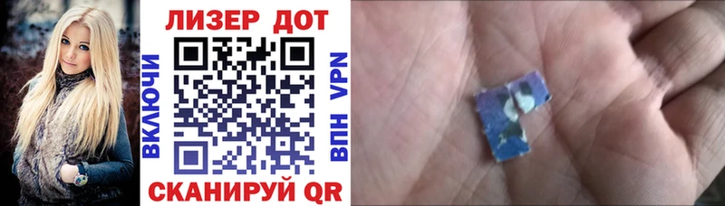 Марки 25I-NBOMe 1,5мг  Любим 