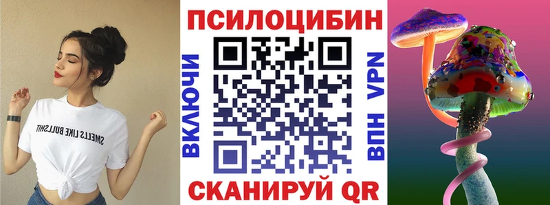 Галлюциногенные грибы ЛСД  Любим 